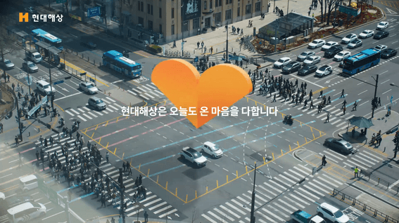 드롭샷매치 포트폴리오 - 현대해상 보험사 브랜드필름