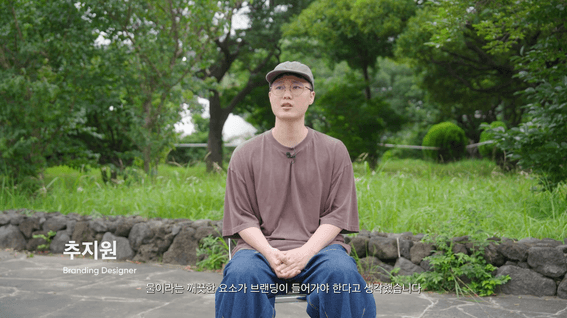 드롭샷매치 포트폴리오 - [브랜드 다큐멘터리] 미디어 아트 기업 다큐멘터리