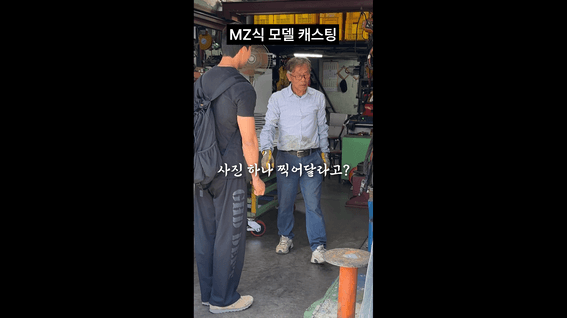 드롭샷매치 포트폴리오 - [바이럴 숏폼] 짐웨어 의류 기업 sns 바이럴 숏폼