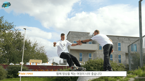 드롭샷매치 포트폴리오 - [LG에너지솔루션] 차징모먼트 프로젝트_폴란드편