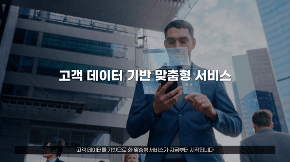 드롭샷매치 포트폴리오 - 기아 CRM+ 브랜드 필름 홍보 영상