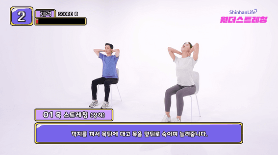 드롭샷매치 포트폴리오 - [체조 영상]사내교육용 체조 영상