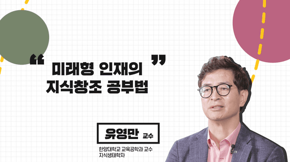 드롭샷매치 포트폴리오 - [교육영상]남양주시청