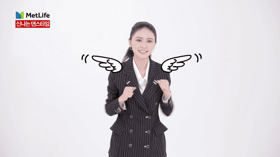 드롭샷매치 포트폴리오 - [체조영상]사내교육용 체조 콘텐츠