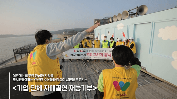 드롭샷매치 포트폴리오 - [스케치 영상]수협중앙회