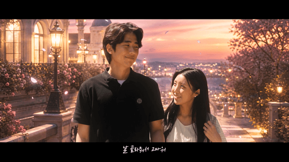 드롭샷매치 포트폴리오 - WEDDING TRAILER FILM