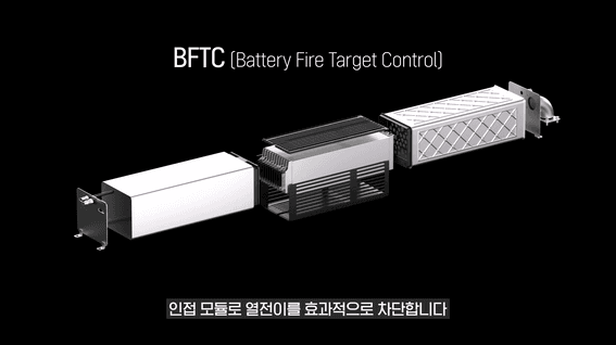 드롭샷매치 포트폴리오 - OAT 고안전 배터리 모듈 3D 전시 홍보 영상