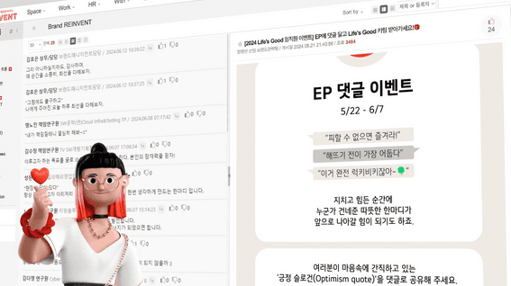 드롭샷매치 포트폴리오 - [LG] Optimism Quote 모션그래픽