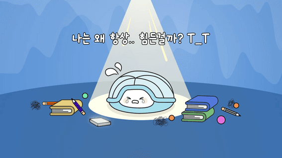 드롭샷매치 포트폴리오 - 충북청년마음건강센터 캐릭터 소개 영상