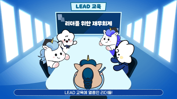 드롭샷매치 포트폴리오 - [삼성전자] DS에듀센터 교육 커리큘럼 소개 모션그래픽