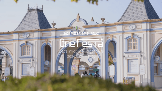 드롭샷매치 포트폴리오 - [삼성전자] 2024 One Festa 현장 스케치 영상
