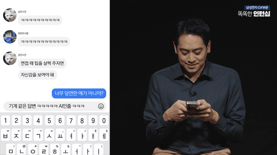 드롭샷매치 포트폴리오 - [삼성전자] DX부문 대학생 인턴십 홍보 영상_TALKTALK 똑똑한 인턴