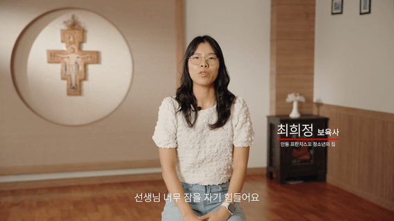드롭샷매치 포트폴리오 - [NS홈쇼핑 x 세이브더칠드런] 그린리모델링 지원사업 원주 아동센터 공사 전후 영상