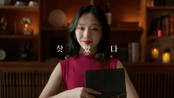 드롭샷매치 포트폴리오 - 리얼촉촉_제품 홍보 영상