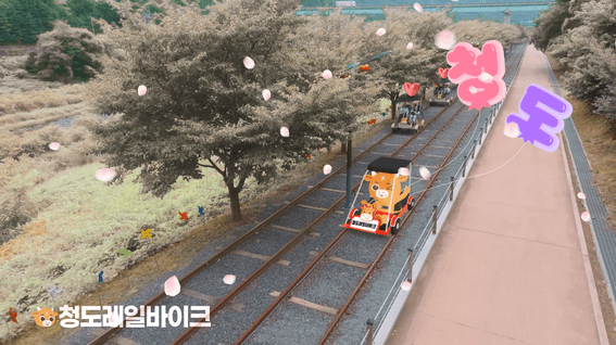 드롭샷매치 포트폴리오 - [한국관광공사] 청도 관광 홍보 영상_맛도, 쉼도, 청도