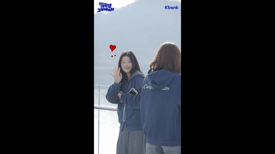 드롭샷매치 포트폴리오 - K뱅크_대학생크리에이터_발대식 영상