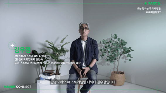 드롭샷매치 포트폴리오 - 네이버 커넥트재단 | AI로 문서를 쓰는 사고법