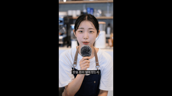 드롭샷매치 포트폴리오 - [AI 활용] 자영업자 인터뷰 영상