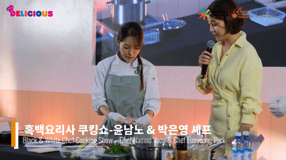드롭샷매치 포트폴리오 - 제22회부산음식박람회