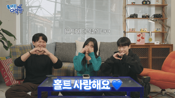 드롭샷매치 포트폴리오 - 홀트아동복지회_홀며든 다락방