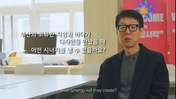 드롭샷매치 포트폴리오 - WDC협정식 시민인터뷰