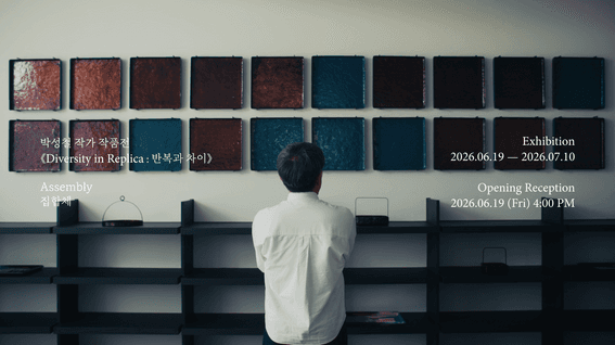 드롭샷매치 포트폴리오 - GALLERY  TORA FILM갤러리 토라 I GALLERY TORA  BRAND FIL