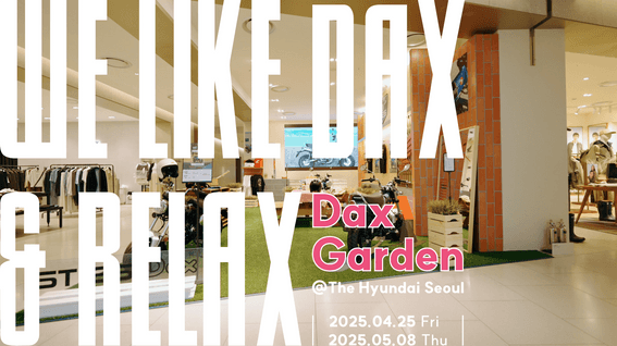 드롭샷매치 포트폴리오 - 혼다 바이크 Dax 더현대 서울 팝업스토어 스케치 영상