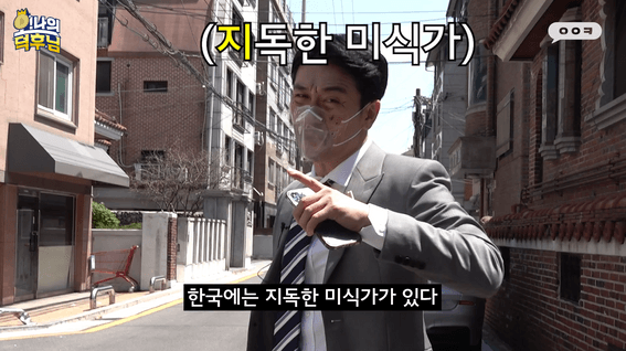 드롭샷매치 포트폴리오 - 유튜브 로드 예능 오나의덕후님