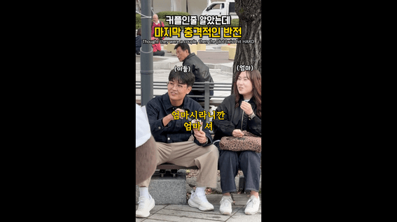드롭샷매치 포트폴리오 - 인형탈 SNS 바이럴 컨텐츠 울라