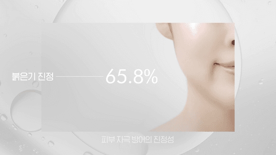 드롭샷매치 포트폴리오 - 아모레퍼시픽 마몽드 TONER 제품 홍보 영상