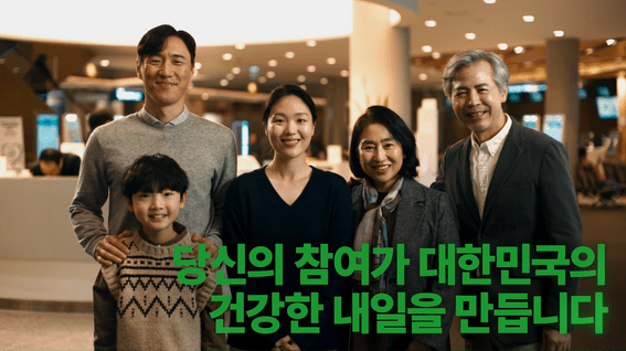 드롭샷매치 포트폴리오 - BIKO TVCM 홍보영상