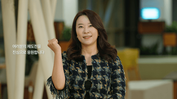 드롭샷매치 포트폴리오 - 중소벤처기업부 | 재도전 통합 거버넌스 캠페인 영상