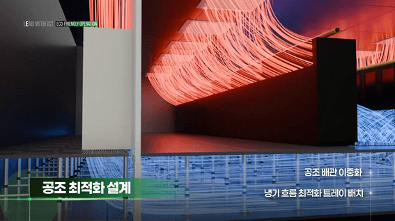 드롭샷매치 포트폴리오 - 국민연금공단 ICT 센터 홍보영상