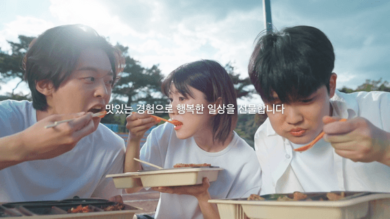 드롭샷매치 포트폴리오 - 본그룹 본메모리얼 홍보영상
