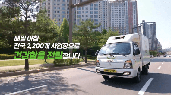 드롭샷매치 포트폴리오 - 본아이에프 물류서비스 홍보영상