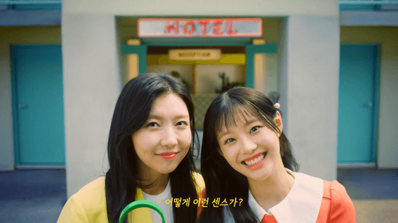 드롭샷매치 포트폴리오 - [한국에너지공단] 찾아라! 여름철 생활 속 에너지센스! | 주현영 X 츄