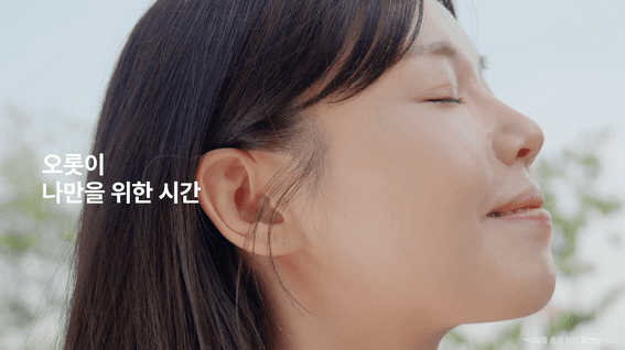 드롭샷매치 포트폴리오 - 헤어 제품 홈쇼핑 인서트(브랜드스토리편)