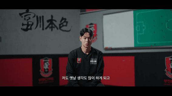 드롭샷매치 포트폴리오 - [부천FC1995] 구단 홍보영상