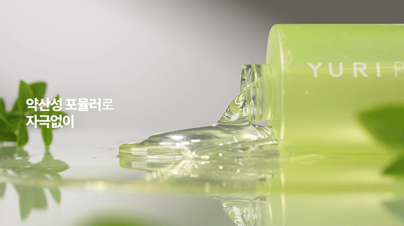 드롭샷매치 포트폴리오 - 유리피부 | 샴푸 제품 영상