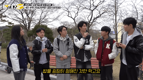 드롭샷매치 포트폴리오 - 서울대생에게 공부 시간부터 추천 문제집까지 물어봤습니다! |  스튜디오S