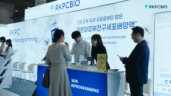 드롭샷매치 포트폴리오 - RKPC 코엑스 부스 스케치필름