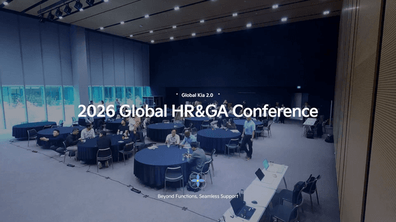 드롭샷매치 포트폴리오 - 기아 | 2026 Global HR & GA Conference 스케치 영상