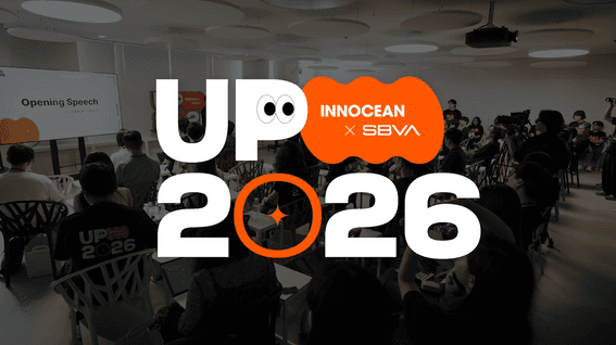 드롭샷매치 포트폴리오 - [이노션] 이노션 UP 2026 행사 스케치
