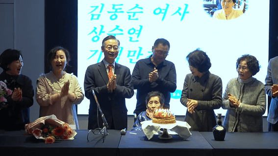 드롭샷매치 포트폴리오 - 어머니백세잔치영상입니다.