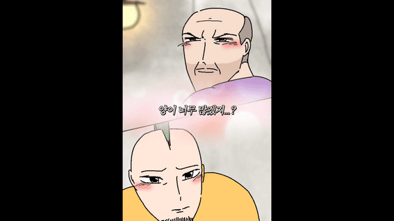 드롭샷매치 포트폴리오 - 밥친구 앱 프로모션 애니메이션 콘텐츠