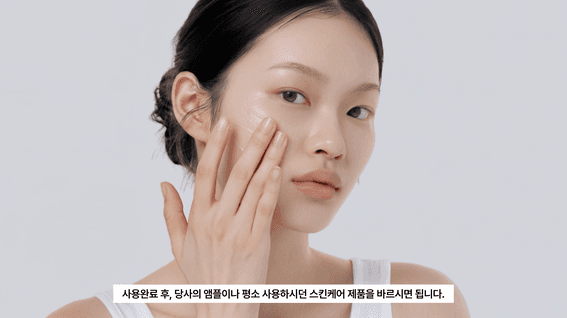 드롭샷매치 포트폴리오 - 뷰티디바이스 제품사용 가이드영상