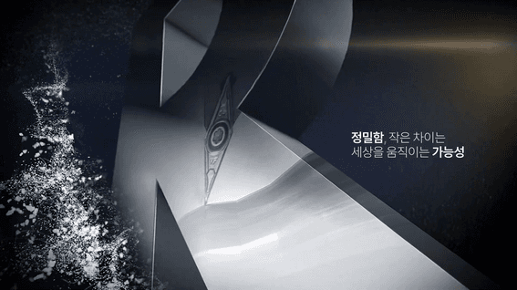 드롭샷매치 포트폴리오 - 절삭공구 제조 기업 코오로이 60주년 기념 AI 영상
