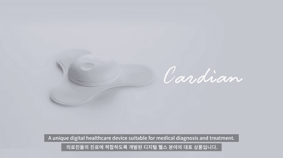드롭샷매치 포트폴리오 - 삼성전자 카디안 제품 광고