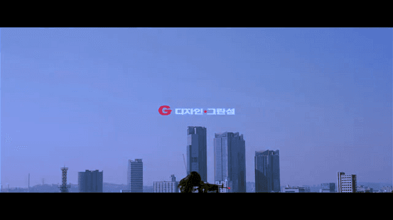 드롭샷매치 포트폴리오 - 디자인 그린섬 브랜드필름제작
