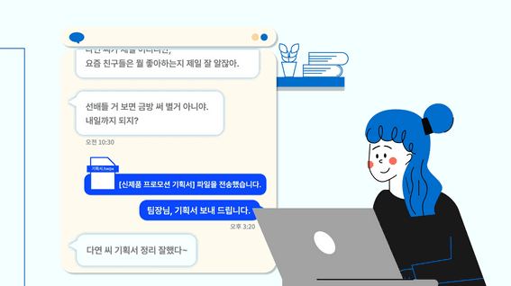 드롭샷매치 포트폴리오 - AI 문서 편집 서비스 한컴독스 AI 기능 소개 영상